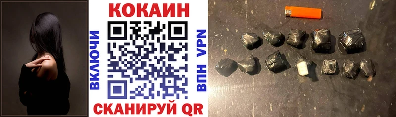 Купить Кокаин  Меф  APVP  Марихуана  ГАШИШ  Тутаев