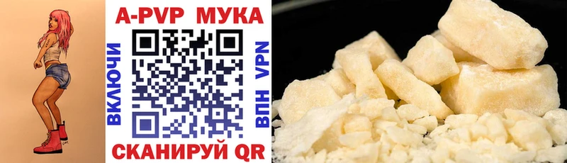 Купить где  Тутаев  А ПВП Crystall 
