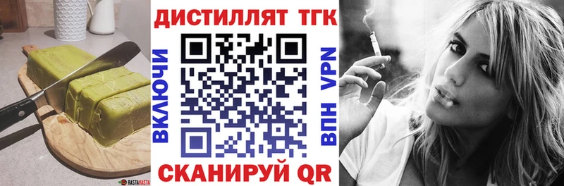 Печенье с ТГК марихуана Тутаев