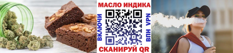 Купить закладки  Тутаев  Еда ТГК марихуана 