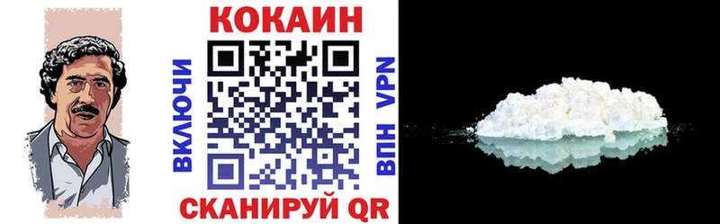 Купить где  Тутаев  КОКАИН Боливия 