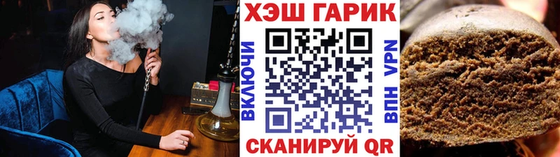 ГАШИШ ice o lator  Купить  Тутаев 