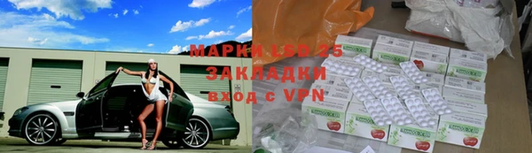 бошки Арсеньев