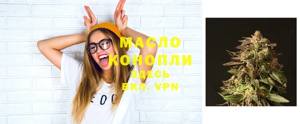 кристаллы Аркадак