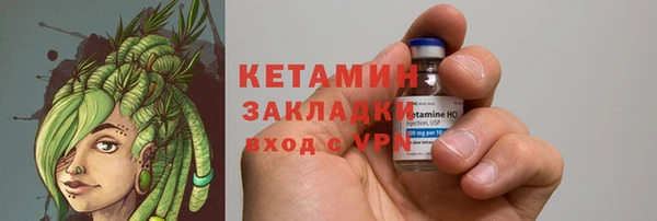 кристаллы Аркадак