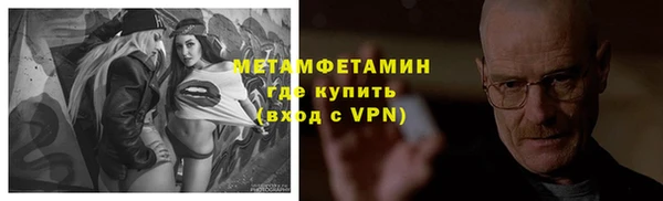 скорость mdpv Армянск