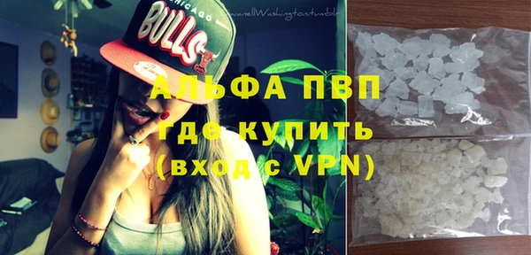 кристаллы Аркадак