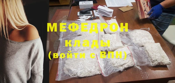 кристаллы Аркадак