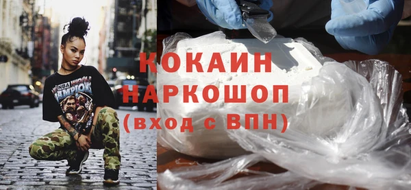 кристаллы Аркадак