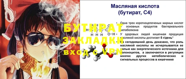 кристаллы Аркадак
