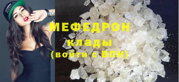 скорость mdpv Армянск