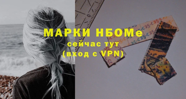 скорость mdpv Армянск