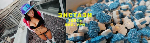 скорость mdpv Армянск