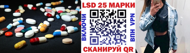 Купить закладки  Тутаев  Лсд 25 экстази ecstasy 