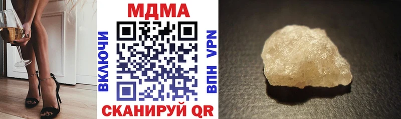 Купить где  Тутаев  MDMA crystal 